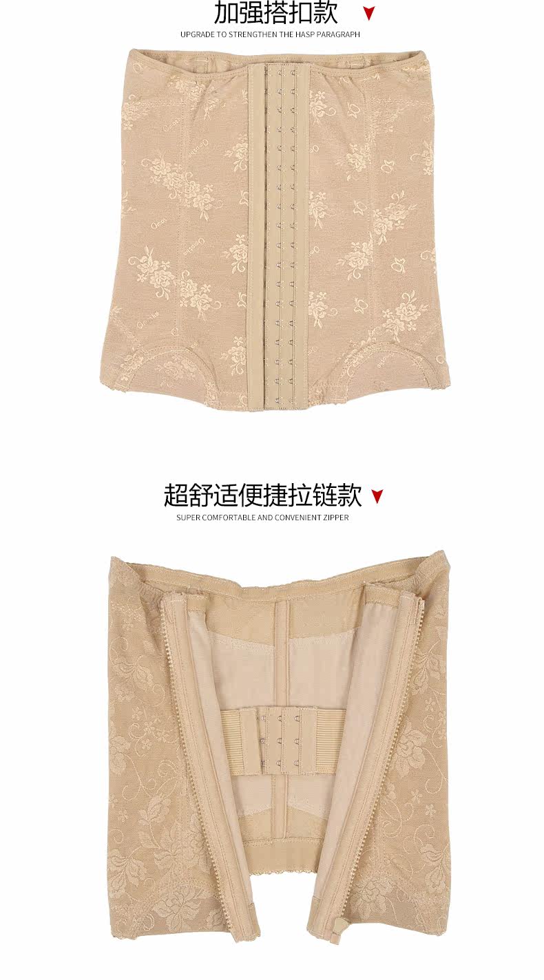 Corset C168 en nylon - Ref 671422 Image 9