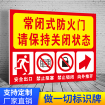 Normally closed fire door identification sticker Fire shutter door is strictly prohibited under the clog warning sign sticker Fire channel indication sticker Normally open safety door remains open and closed state prompt sticker customization