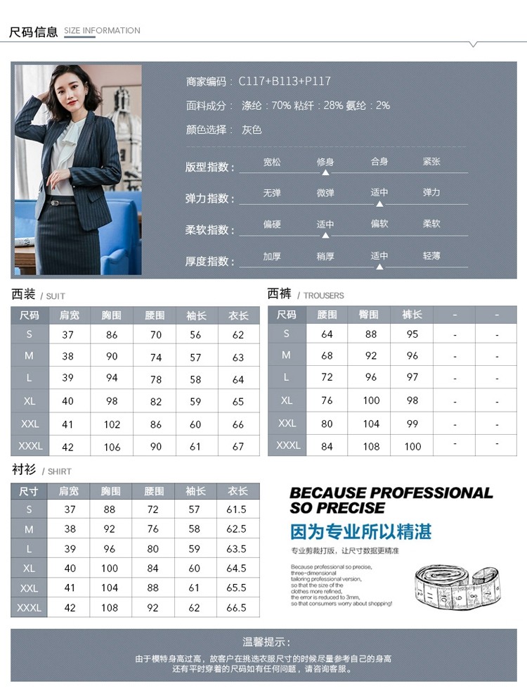 Tailleur femme - Ref 3242962 Image 14