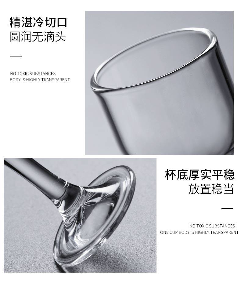 Ликер Cup 高脚白酒杯套装家用创意6只小号一口杯无铅玻璃烈酒杯酒壶分酒器 Cristalglass