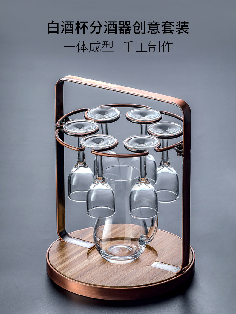 Ликер Cup 高脚白酒杯套装家用创意6只小号一口杯无铅玻璃烈酒杯酒壶分酒器 Cristalglass