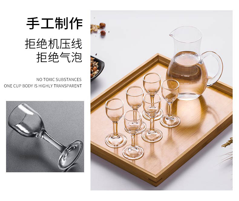 Ликер Cup 高脚白酒杯套装家用创意6只小号一口杯无铅玻璃烈酒杯酒壶分酒器 Cristalglass