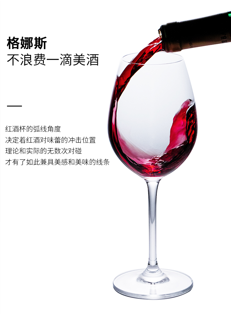 Ly rượu thủy tinh đặt nhà pha lê rượu vang ly rượu vang châu Âu decanter lớn 2/6 Gói cốc uống rượu