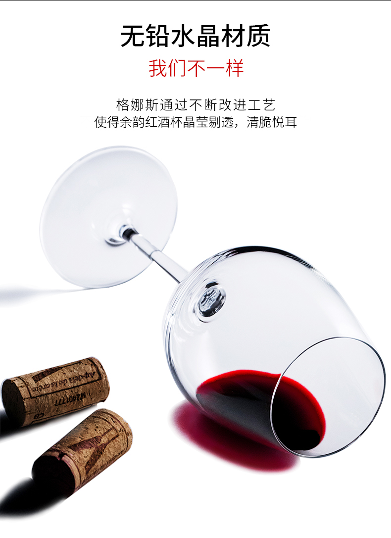 Ly rượu thủy tinh đặt nhà pha lê rượu vang ly rượu vang châu Âu decanter lớn 2/6 Gói cốc uống rượu
