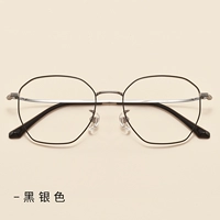 Черное серебро [дать 1,56 несферической линзы 0-400 градусов] Нет замечаний по умолчанию 0 градусов