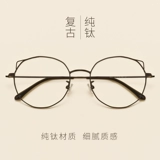 Super Light Retro Cat Ears Литературные очки коробка женская корейская версия плоских круглой глаз для глаз рамки миопии очки