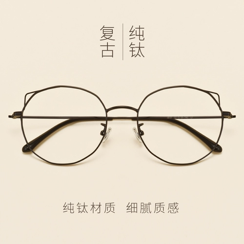 Super Light Retro Cat Ears Литературные очки коробка женская корейская версия плоских круглой глаз для глаз рамки миопии очки