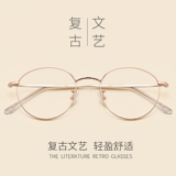 Ретро металлические японские очки, популярно в интернете