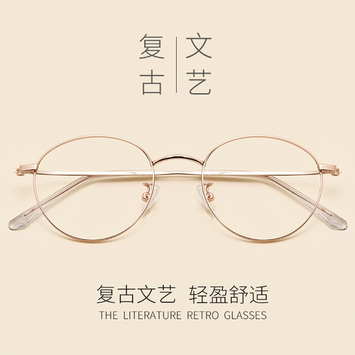 Ретро металлические японские очки, популярно в интернете