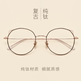 Super Light Retro Cat Ears Литературные очки коробка женская корейская версия плоских круглой глаз для глаз рамки миопии очки