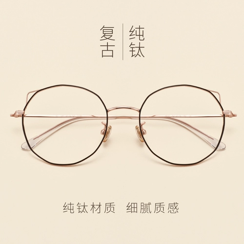 Super Light Retro Cat Ears Литературные очки коробка женская корейская версия плоских круглой глаз для глаз рамки миопии очки