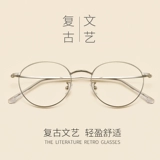 Ретро металлические японские очки, популярно в интернете