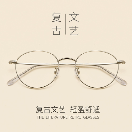 Ретро металлические японские очки, популярно в интернете