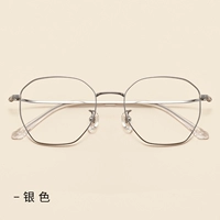 Серебро [дайте 1,56 несферической линзы 0-400 градусов] Нет замечаний по умолчанию 0 градусов