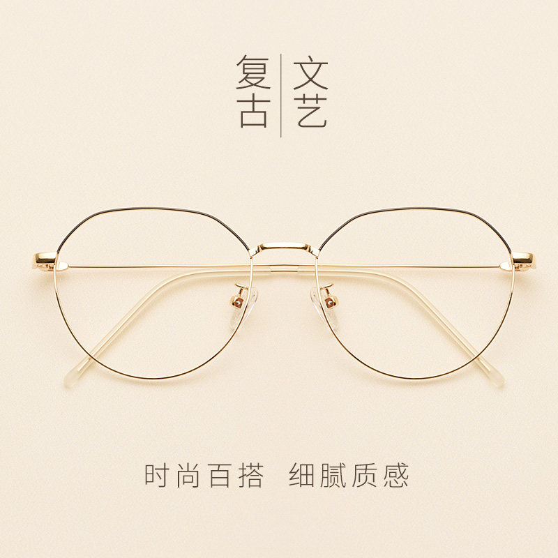 Montures de lunettes en Metal memoire - Ref 3140070 Image 1