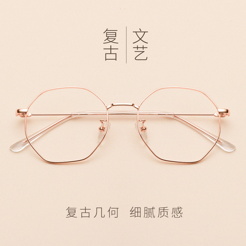 Montures de lunettes en Metal memoire - Ref 3139432 Image 1