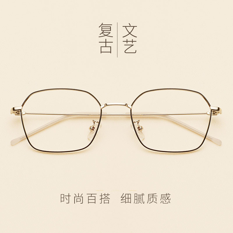 Montures de lunettes en Alliage de nickel - Ref 3142075 Image 1