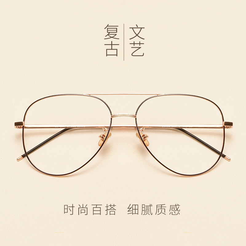 Montures de lunettes en Alliage de nickel - Ref 3140402 Image 1