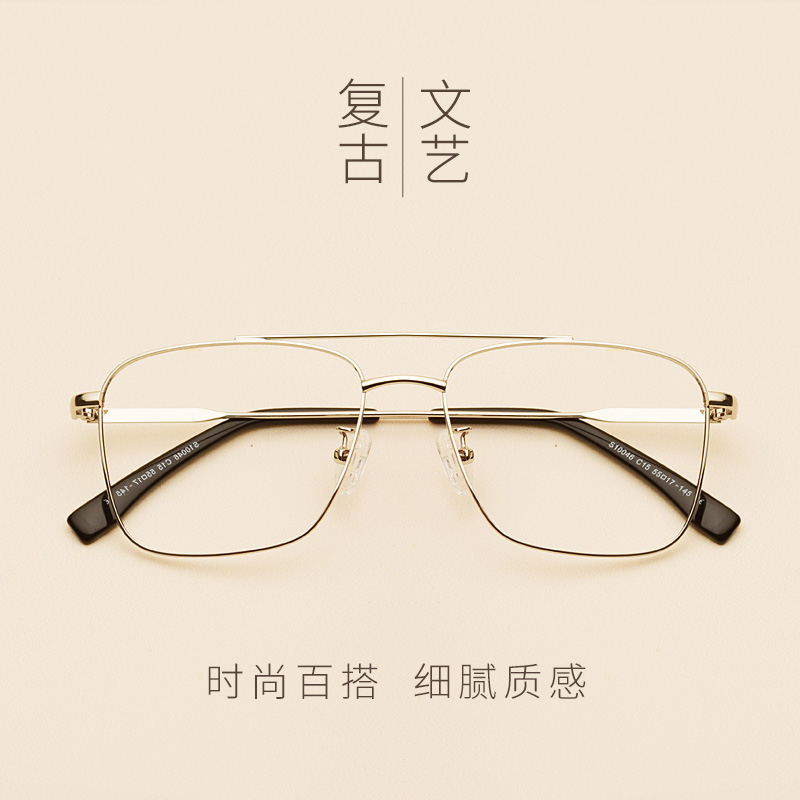 Montures de lunettes en Alliage de nickel - Ref 3138698 Image 3