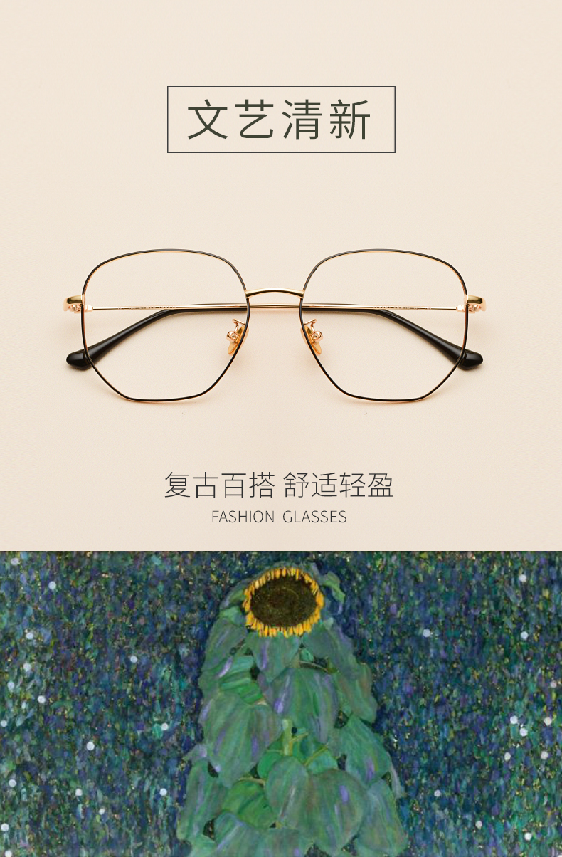 Montures de lunettes en Metal memoire - Ref 3138668 Image 7