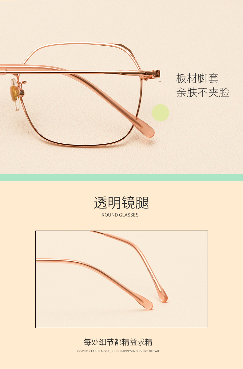 Montures de lunettes en Alliage de nickel - Ref 3139341 Image 9