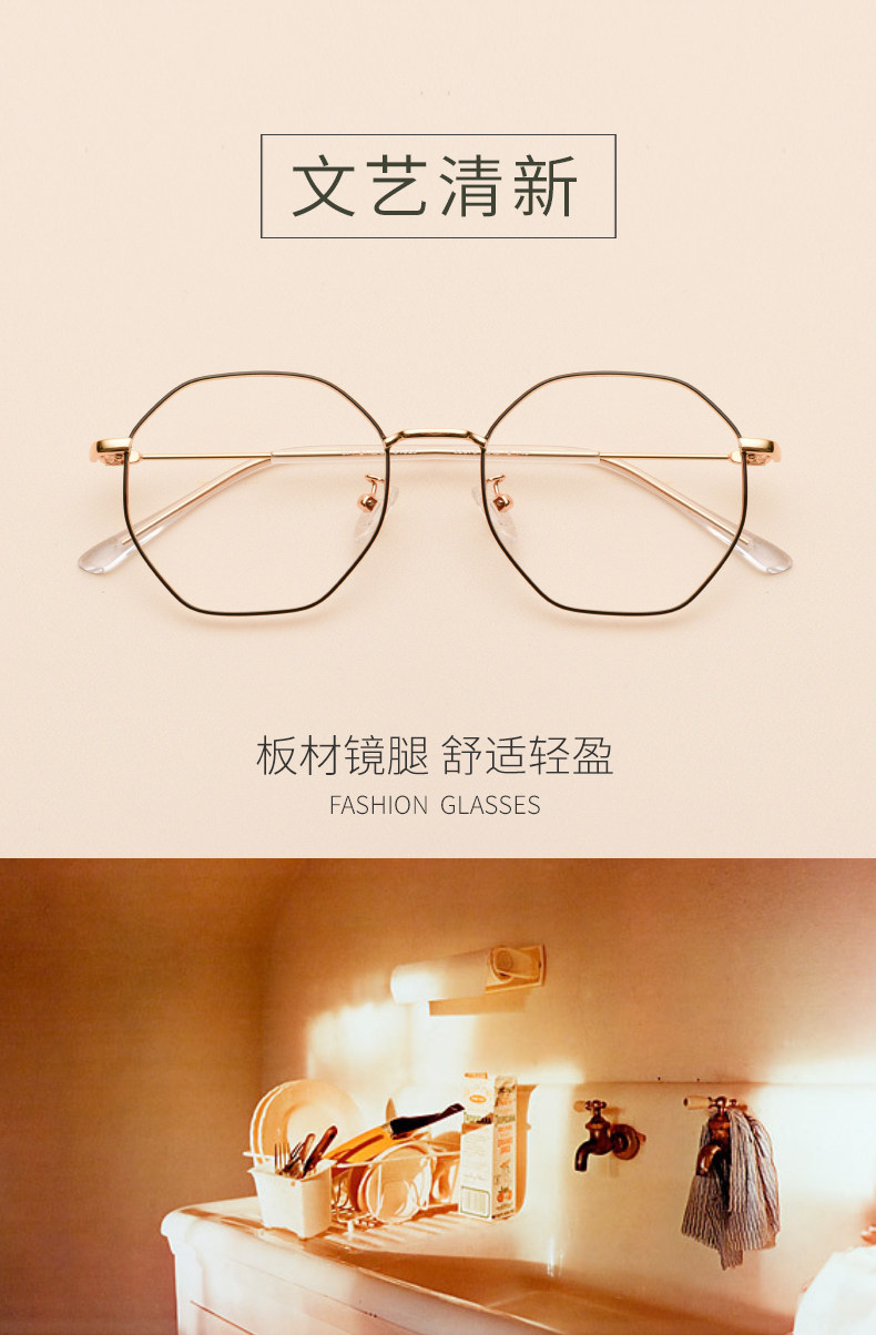 Montures de lunettes en Metal memoire - Ref 3139432 Image 7