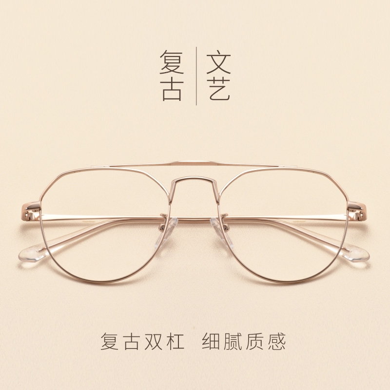 Montures de lunettes en Alliage de nickel - Ref 3138980 Image 1