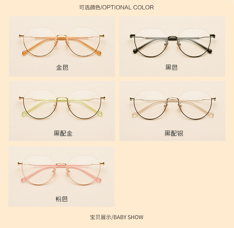 Montures de lunettes en Metal memoire - Ref 3139954 Image 11