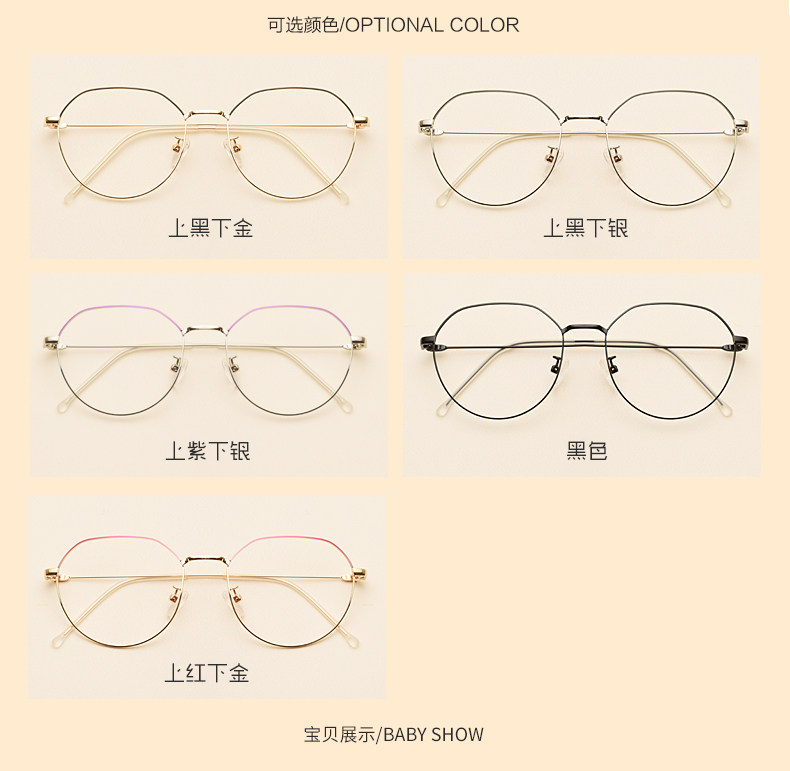 Montures de lunettes en Metal memoire - Ref 3140070 Image 11