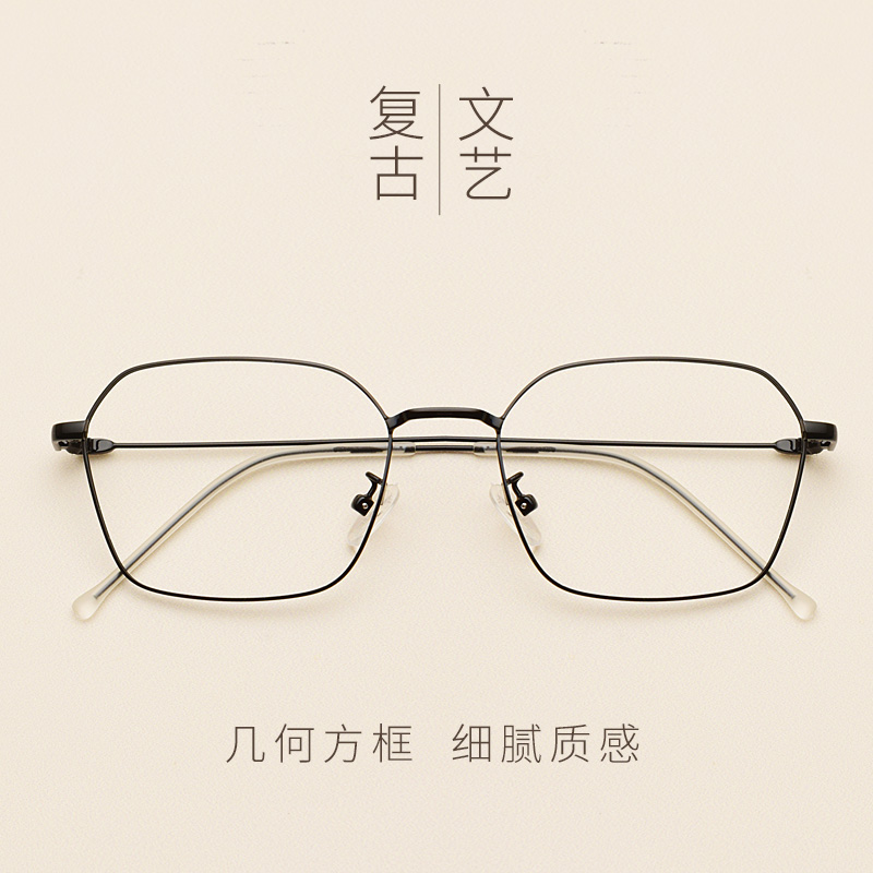 Montures de lunettes en Metal memoire - Ref 3139639 Image 4