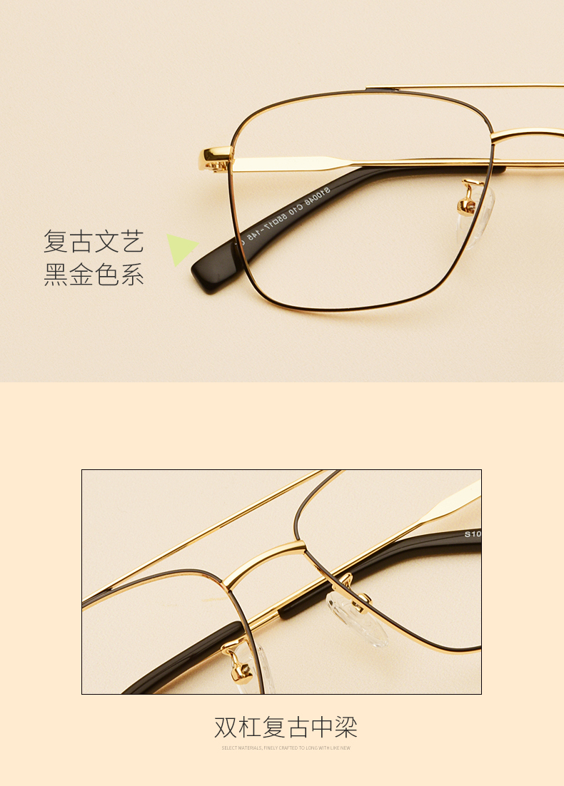 Montures de lunettes en Alliage de nickel - Ref 3138698 Image 8