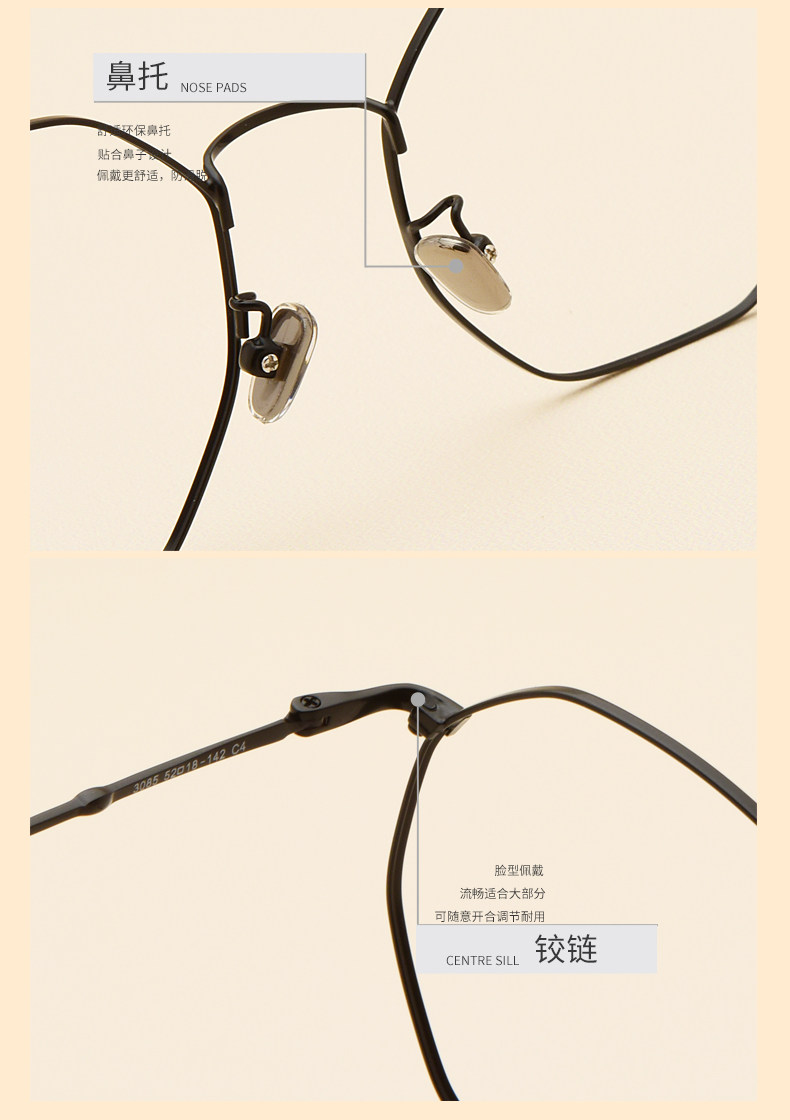 Montures de lunettes en Metal memoire - Ref 3138733 Image 17