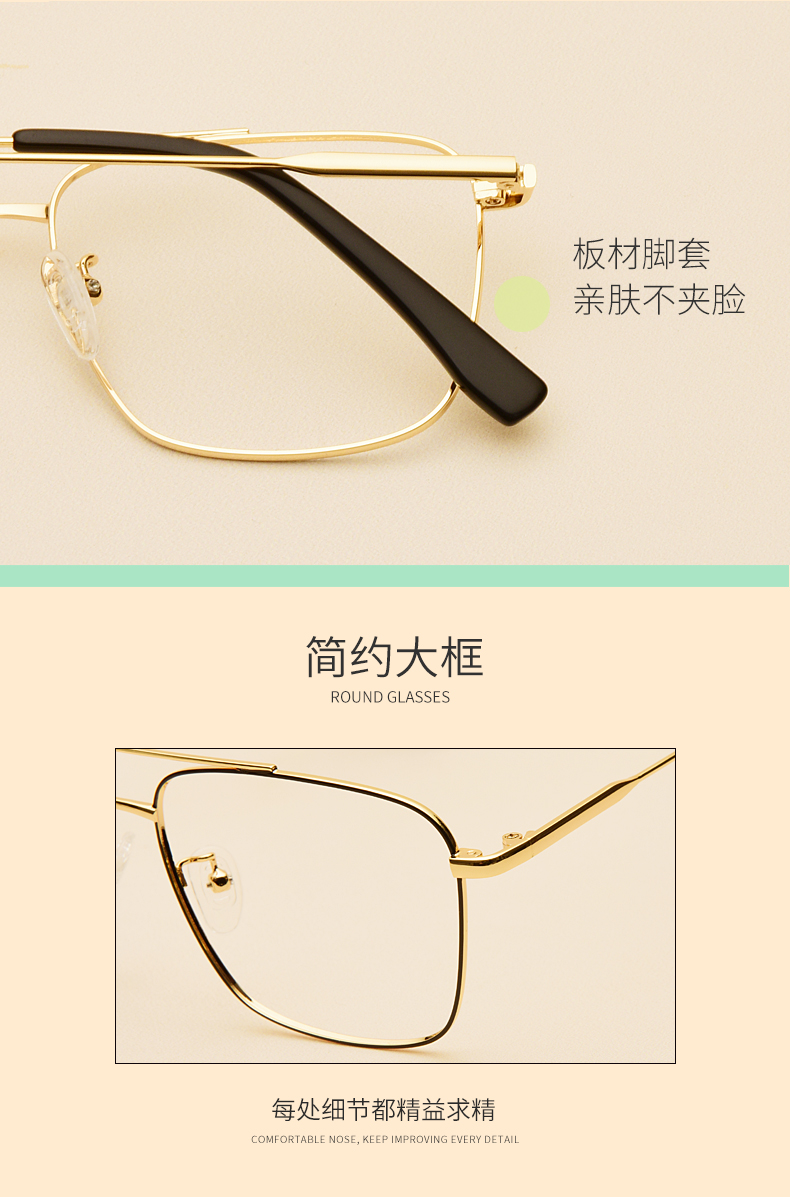 Montures de lunettes en Alliage de nickel - Ref 3138698 Image 9