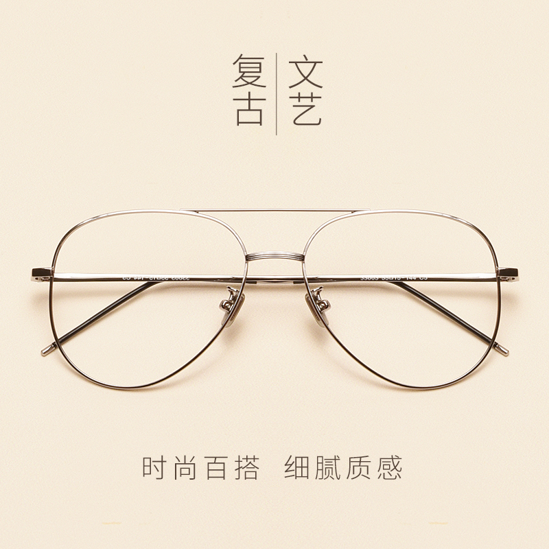 Montures de lunettes en Alliage de nickel - Ref 3140402 Image 4