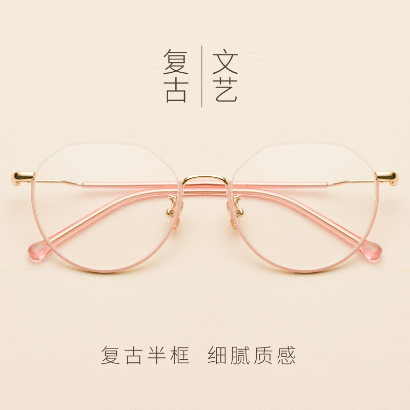 Montures de lunettes en Metal memoire - Ref 3139954 Image 3