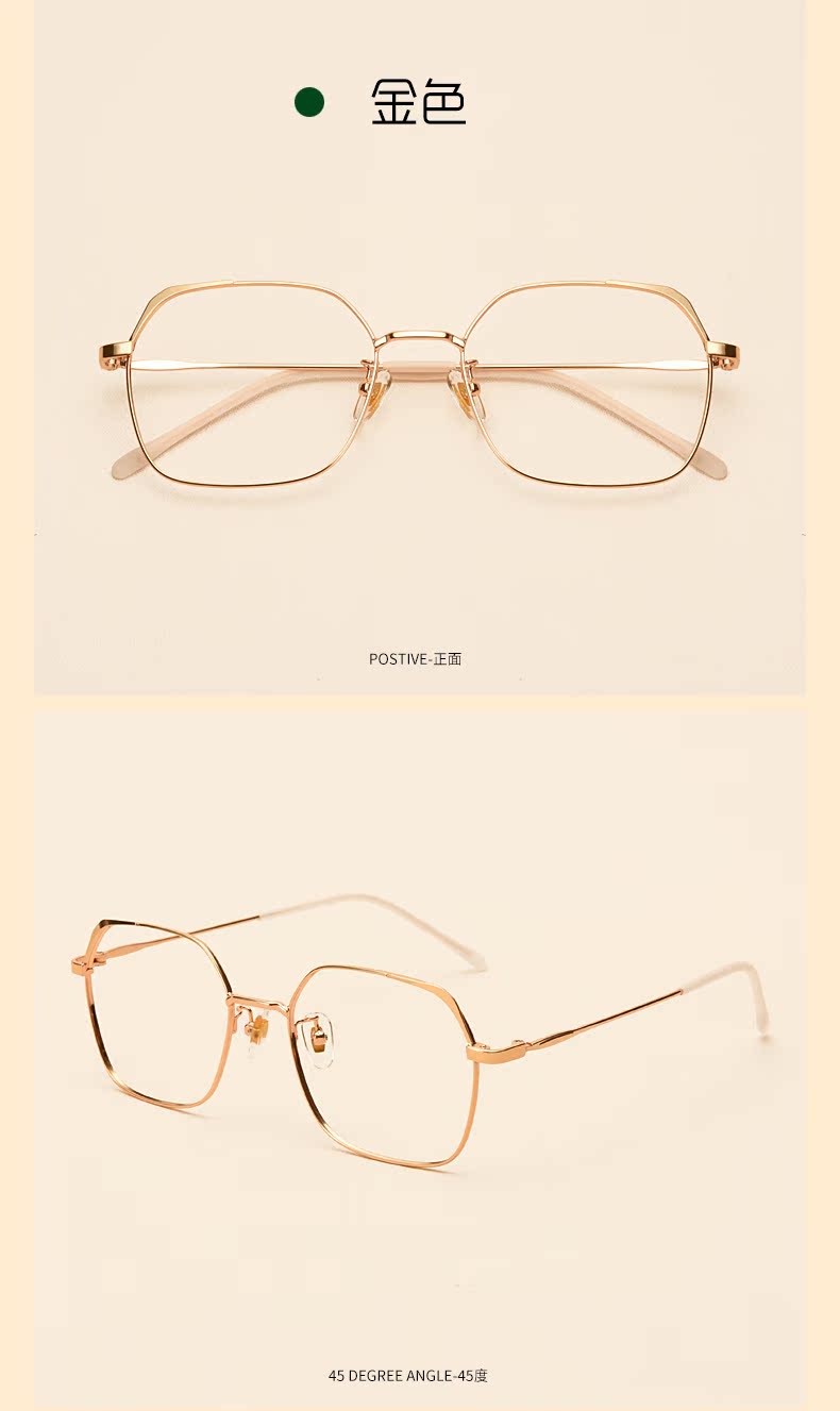 Montures de lunettes en Alliage de nickel - Ref 3139341 Image 14
