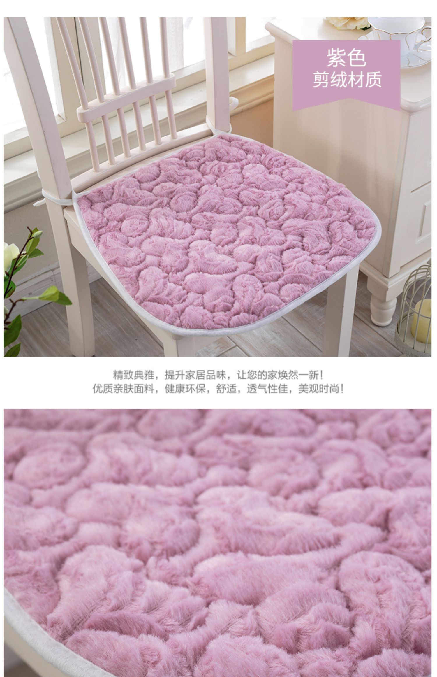 Plush đệm ghế đệm pad ấm chống trượt dây đeo đệm ghế vận chuyển đệm đệm pad sinh viên máy tính - Ghế đệm / đệm Sofa nệm ngồi bệt