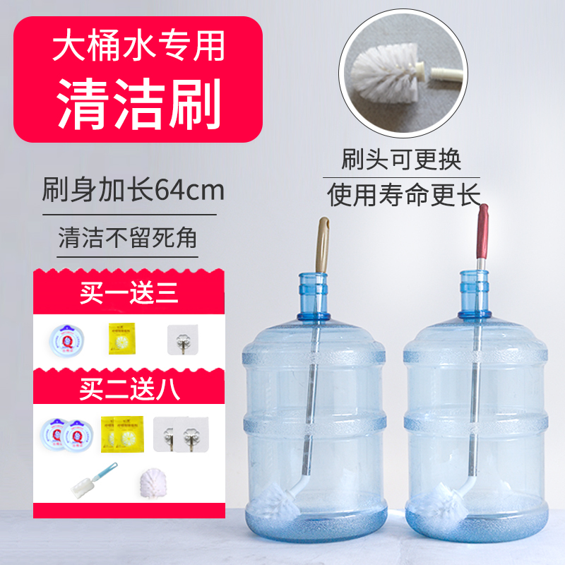 All-Steel Rod Large Bucket Water Purifier Cleaning Brush Pc Mineral Water Bucket Electric Cleaning Long-Handled Brush Tool