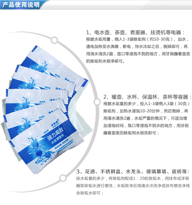 nước tẩy bồn cầu vim Net làm đẹp quy mô loại bỏ khử trùng khử trùng hiệu quả cao tập trung thực phẩm lớp axit citric ấm trà tách sạch - Trang chủ nước tẩy vết ố nhà vệ sinh