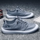 MXH01 Grey
