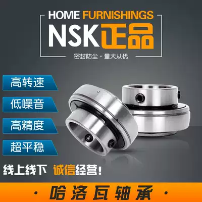 NSK spherical bearings UC201 UC202 UC203 UC204 205 206 207 208 209