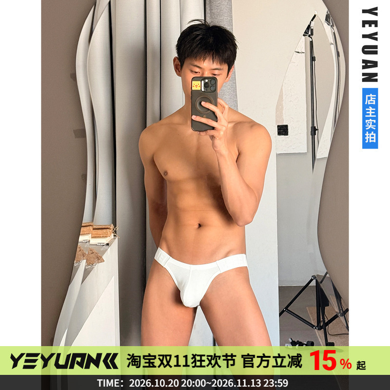 3 Pieces of Mr. Nohara's New U-Shaped Low-Rise Men's Briefs, Trendy, Youthful, Sexy, Breathable Briefs 3 Pieces of Mr. Nohara's New U-Shaped Low-Rise Men's Briefs, Trendy, Youthful, Sexy, Breathable Briefs