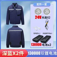 【260 000 24 В】 2 куска скрытого синего рефлексивного супер стиля