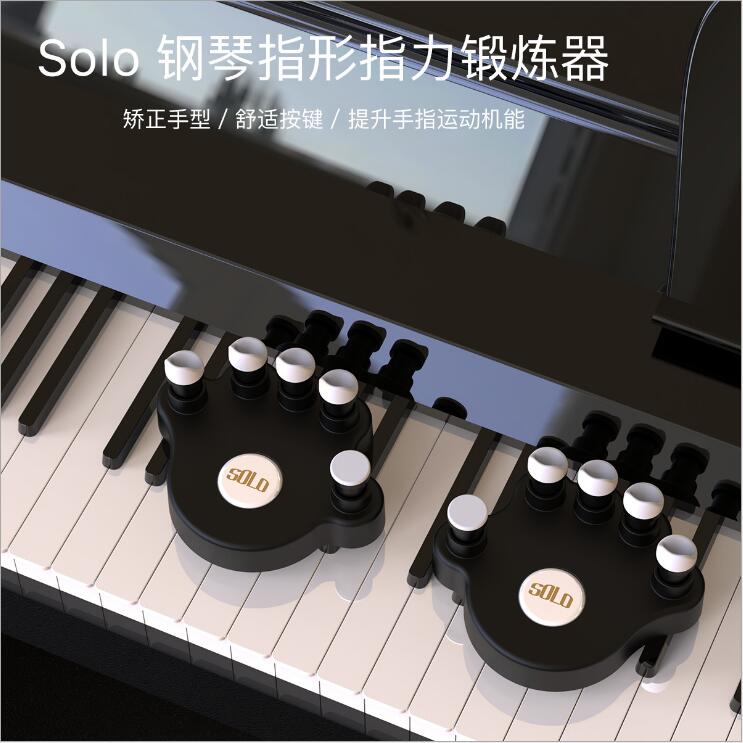 Solo piano hand type orthosis finger trainer finger strength device practice instrument anti-fold finger method finger training finger exercise