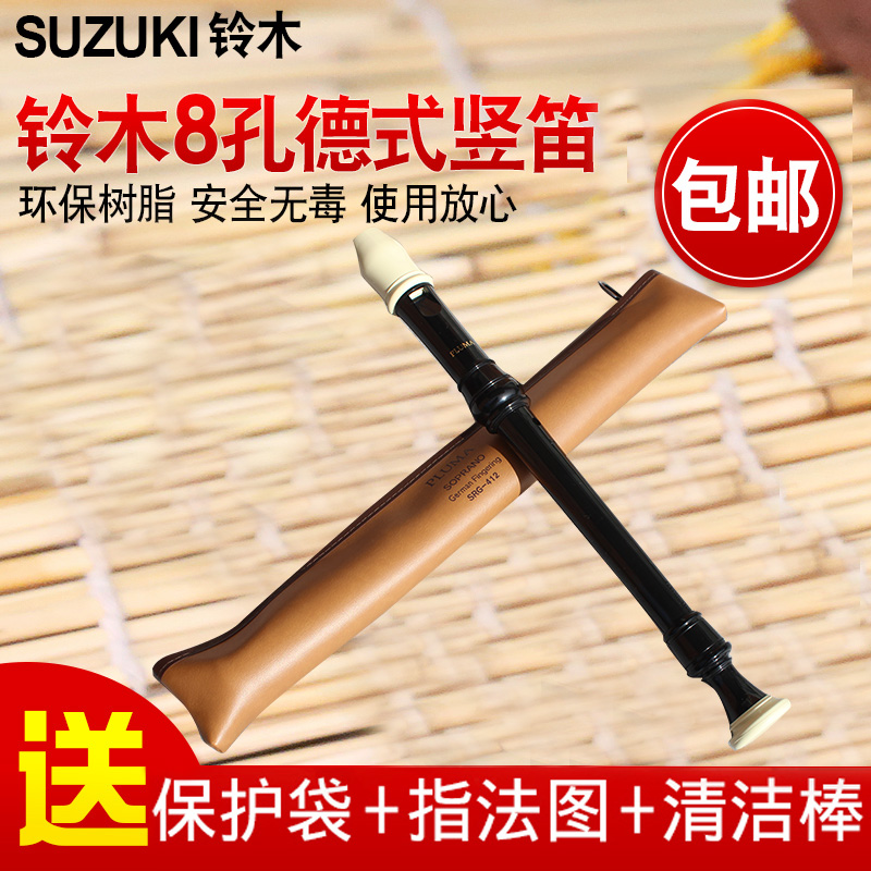 Japan imports Suzuki 8 hole Tadeo - style high - pin children's primary school pupils are beginning to adult professional wooden bagflute