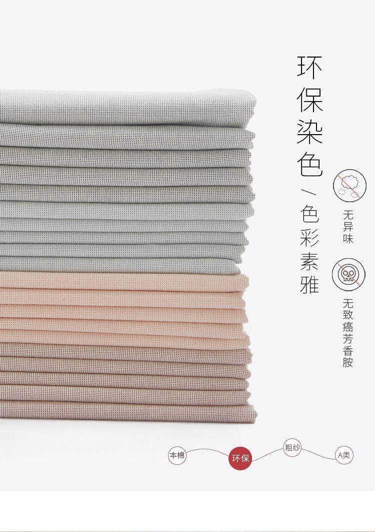 "Đơn giản hóa" tấm vải cotton cũ một mảnh vải thô đơn màu đôi bông đơn giản [và Jinsheng] - Khăn trải giường thảm nhung trải giường