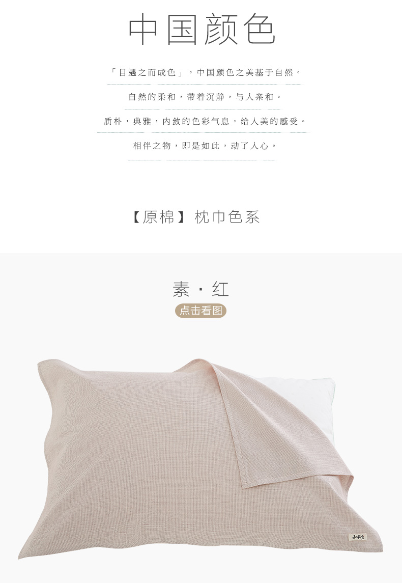"Thủ" gối bông gối bao gồm đơn hoặc kép [và] một cặp Jinsheng - Khăn gối khăn bông gối