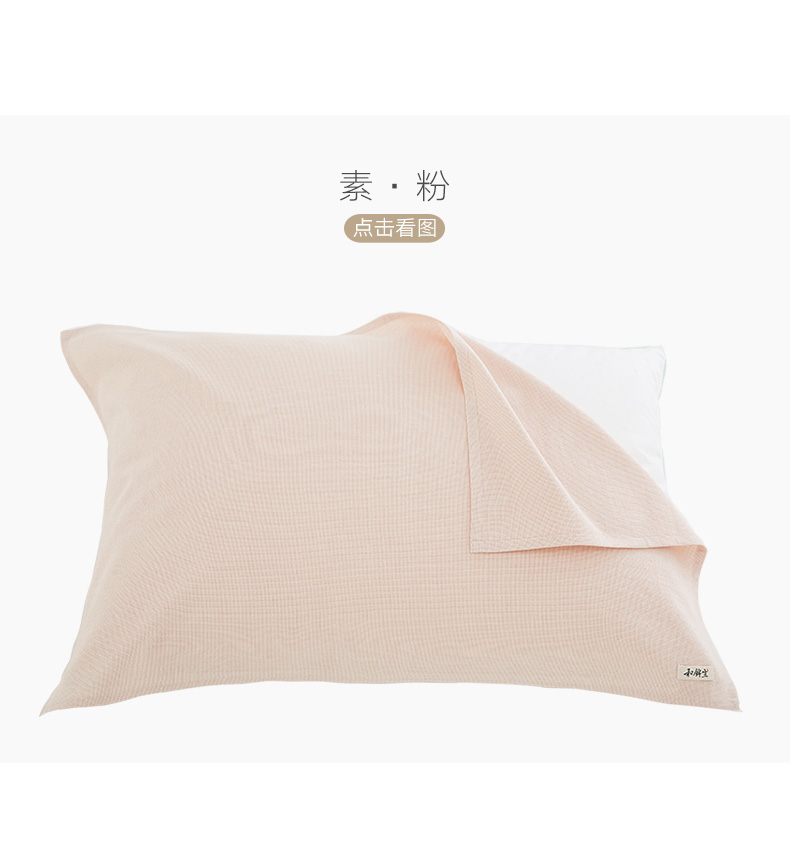"Thủ" gối bông gối bao gồm đơn hoặc kép [và] một cặp Jinsheng - Khăn gối khăn bông gối