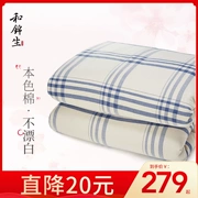 Vỏ chăn "tự nhiên", vỏ chăn bông nguyên chất, đệm bông đôi đơn [và Jinsheng] - Quilt Covers