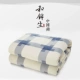 Vỏ chăn "tự nhiên", vỏ chăn bông nguyên chất, đệm bông đôi đơn [và Jinsheng] - Quilt Covers